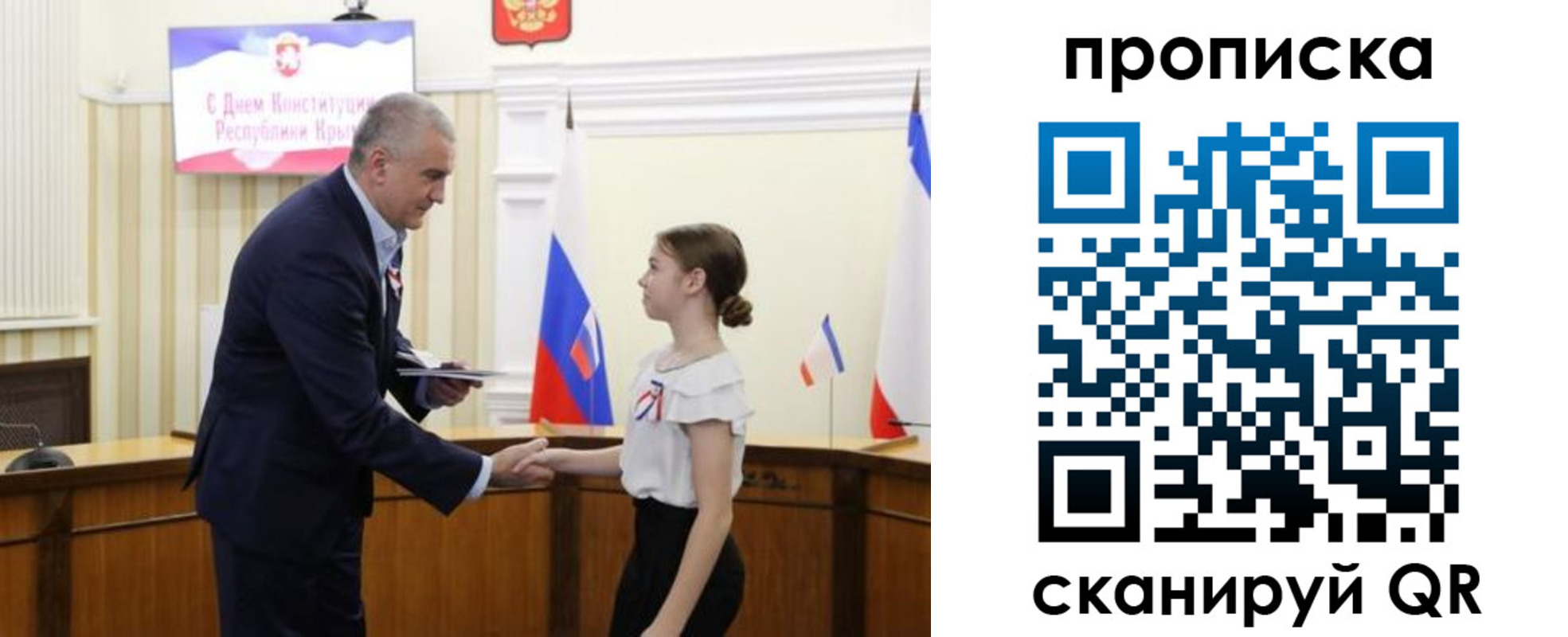 прописка ребенка в Палласовке
